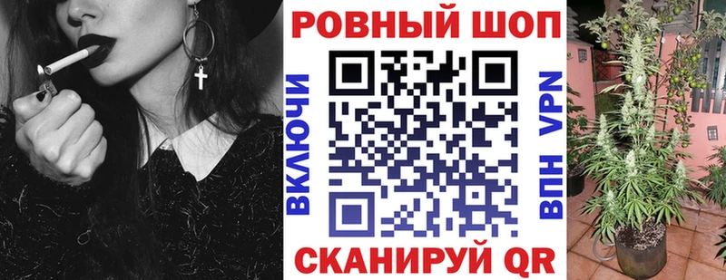 Купить закладку Смоленск Канабис  Меф мяу мяу  ГАШИШ 