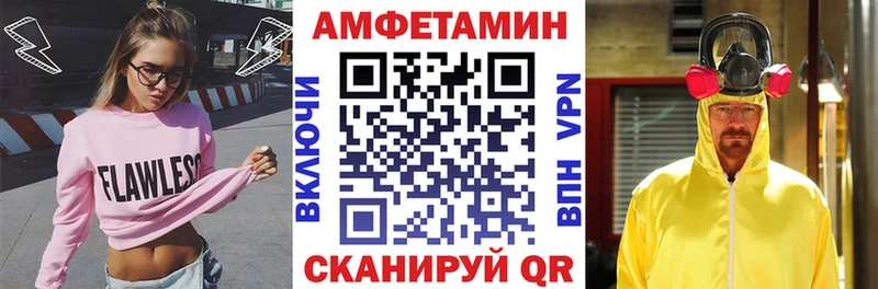 kraken зеркало  Смоленск  Амфетамин VHQ 