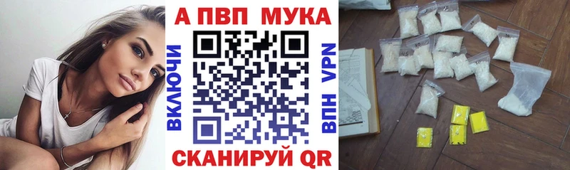 mega рабочий сайт  Смоленск  Alfa_PVP Соль 