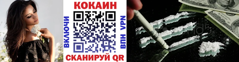 даркнет сайт  Смоленск  Cocaine Колумбийский 