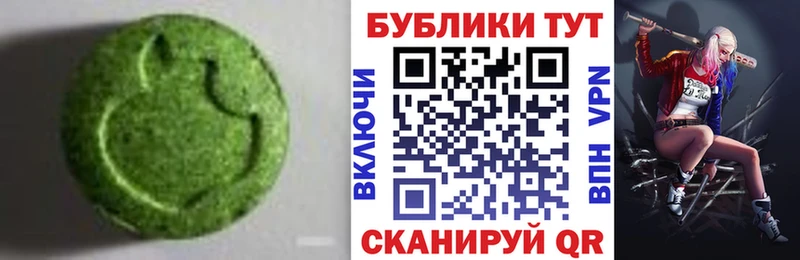 ЭКСТАЗИ ешки  Смоленск 