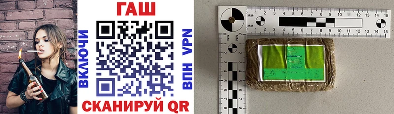 Гашиш 40% ТГК  Смоленск 