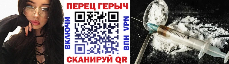 Героин VHQ  Смоленск 