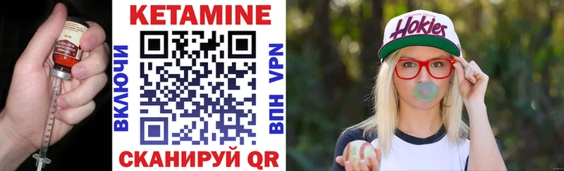 Кетамин ketamine  Смоленск 