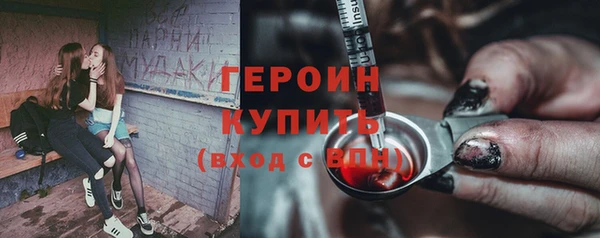 MDMA Наволоки