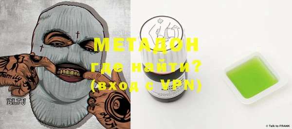 MDMA Наволоки
