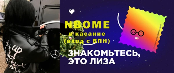 марки lsd Надым