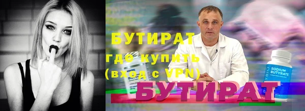 марки lsd Надым