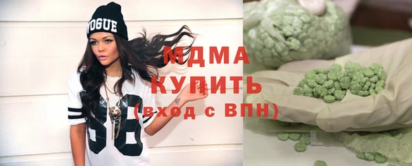 марки lsd Надым