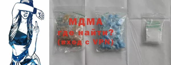 марки lsd Надым