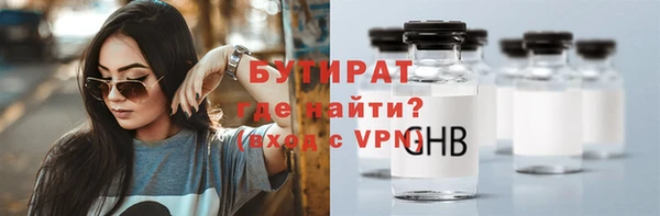 MDMA Наволоки