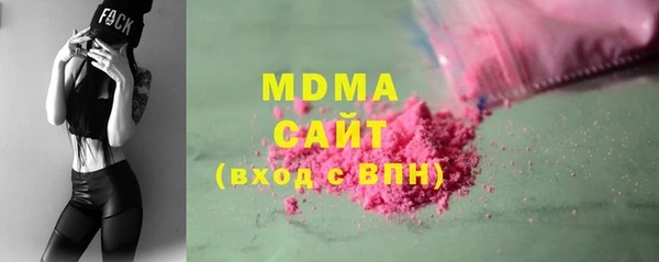 PSILOCYBIN Навашино