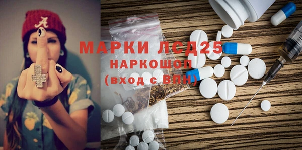 гашиш Нефтекумск