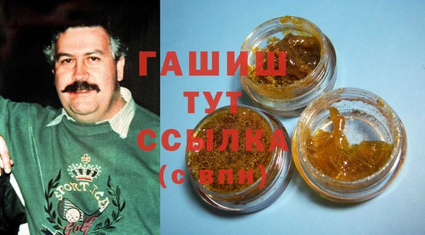 а пвп мука Нефтегорск