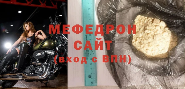 твердый Нея