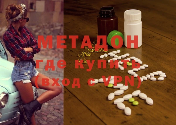 марки lsd Надым
