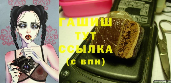 MDMA Наволоки