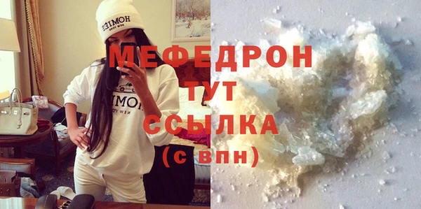 а пвп мука Нефтегорск