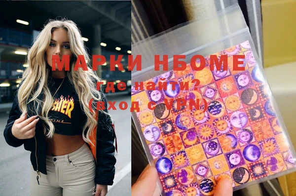марки lsd Надым