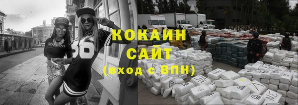 марки lsd Надым