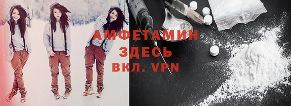 MDMA Наволоки