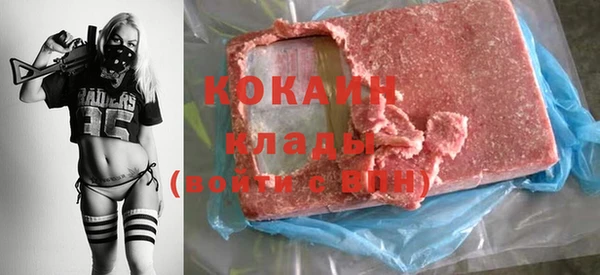MDMA Наволоки