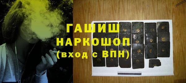 а пвп мука Нефтегорск