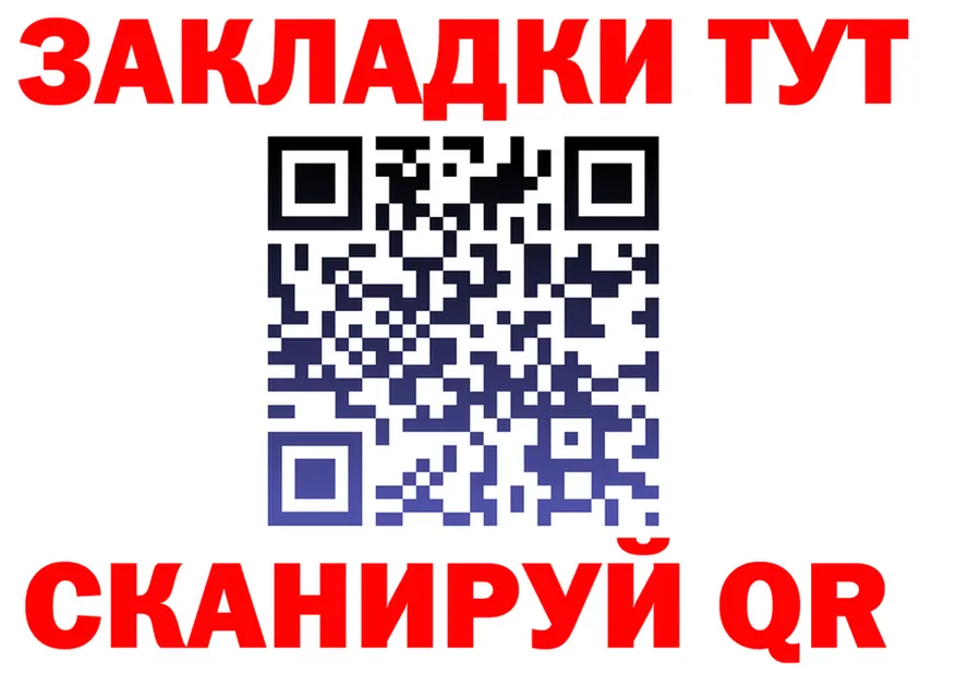 КЕТАМИН VHQ ТОР это MEGA Смоленск