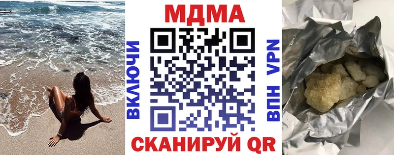 MDMA VHQ Смоленск