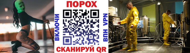 наркошоп  Смоленск  МЕТАМФЕТАМИН Methamphetamine 