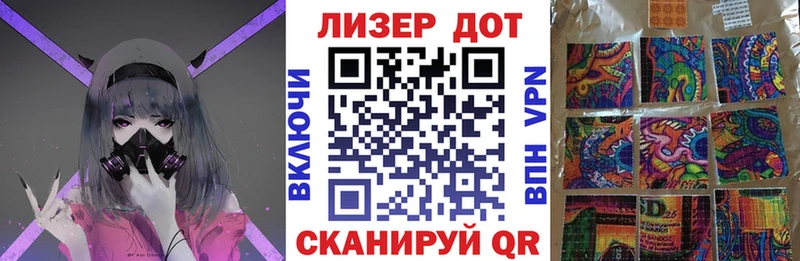 цена   Смоленск  Марки N-bome 1500мкг 